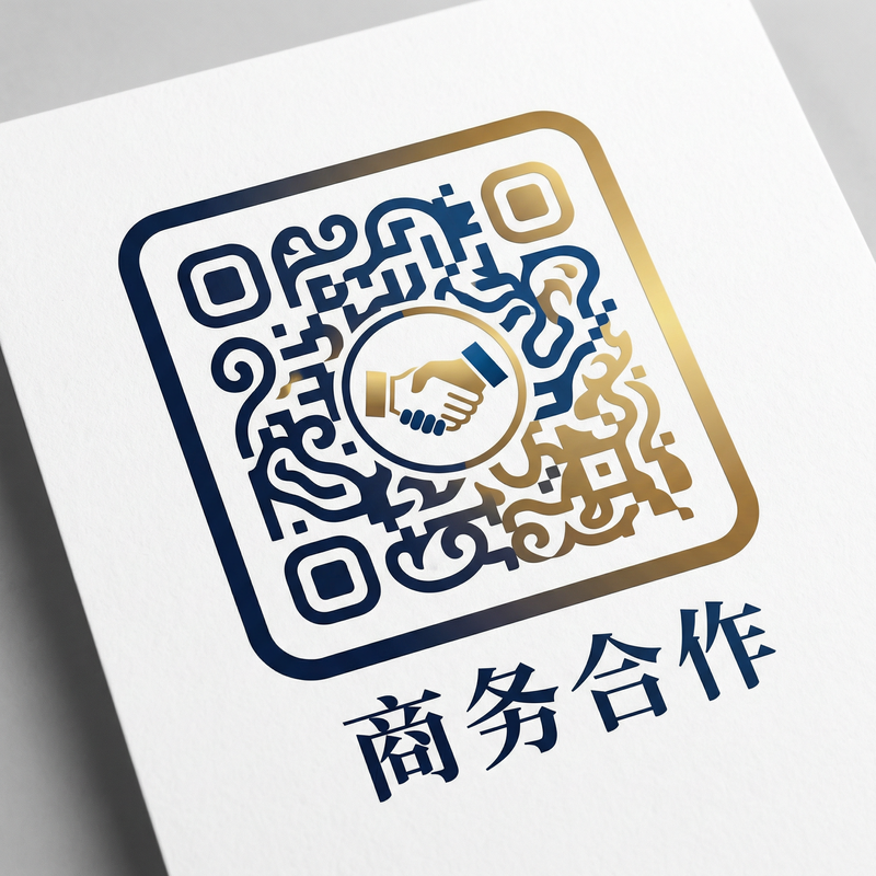 老司机商务合作二维码